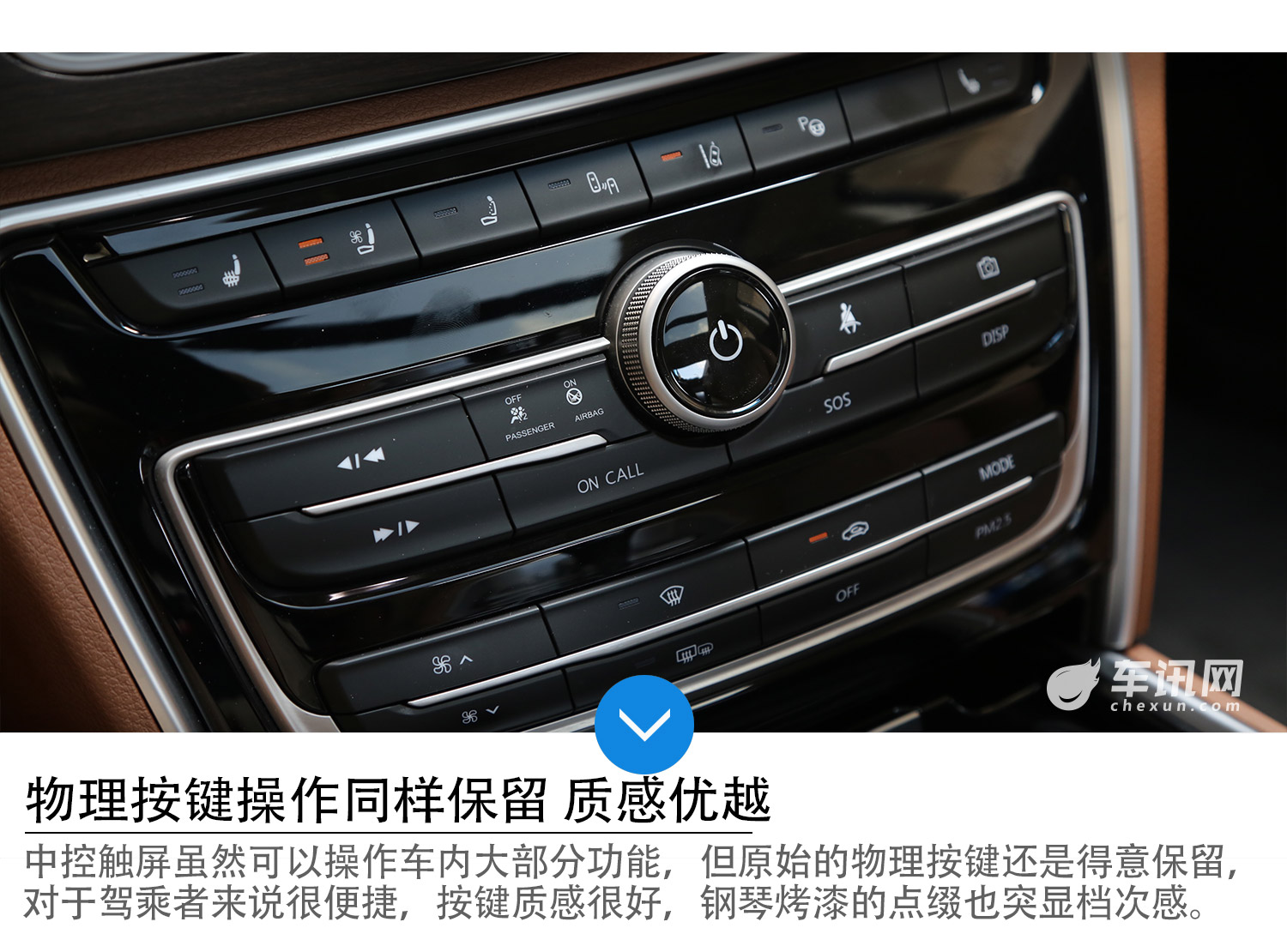 吉利博瑞亮相,吉利博瑞配置黑科技