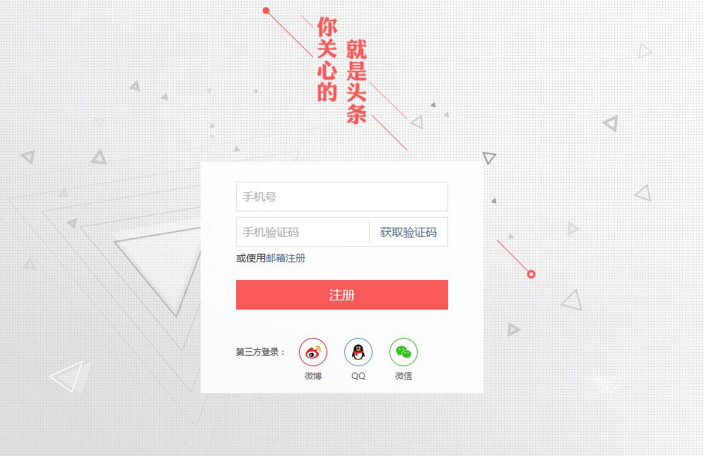 自媒体大鱼号最全技巧,自媒体大鱼号怎么样开通收益