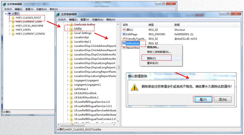 怎么去除windows状态栏,windows7如何去掉快捷图标小箭头