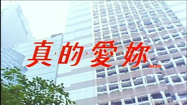 当年的张曼玉,当年的张曼玉和黎明