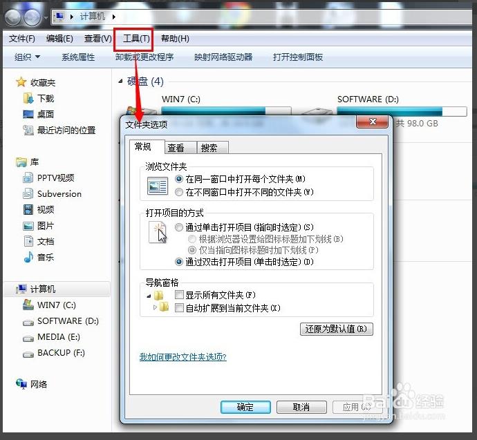 ppt中加入qq视频的方法,ppt怎么插入视频qq浏览器