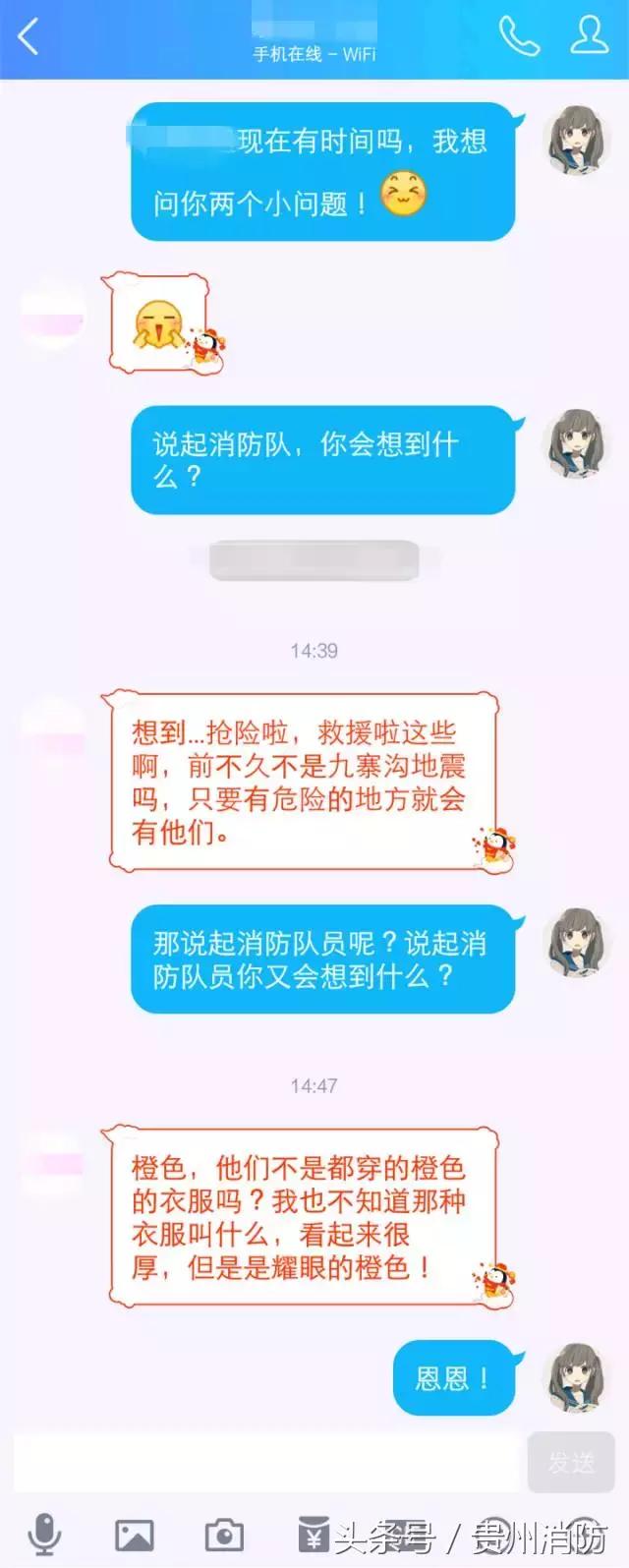 听到警报消防队员有什么反应,当想起防空警报大家会怎样