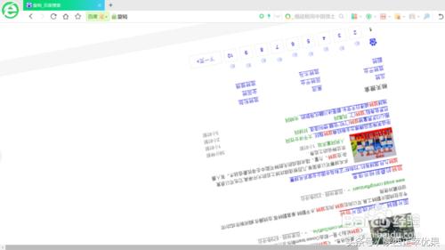 有没有能让你脑洞大开的方法,脑洞大开超级好玩的特效