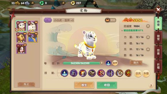 反其道而行之合集,反其道而行之出奇制胜