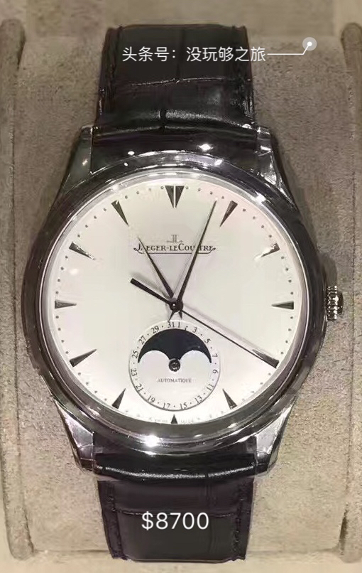 积家JL有多少人对你又爱又恨呢？（含免税店价格）