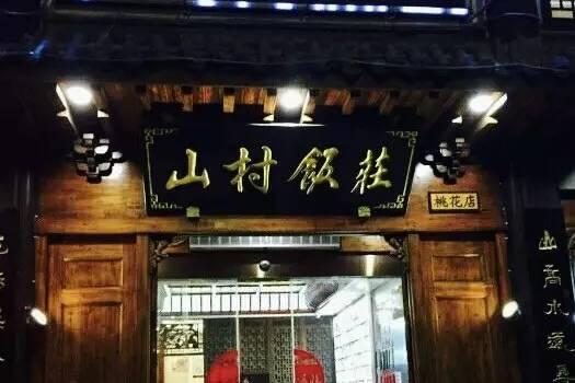 各地肥肠排行,全国肥肠