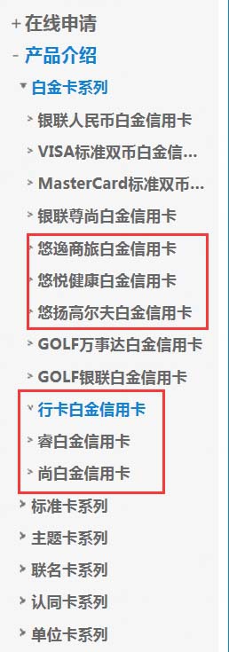 被忽视的财富自由之路,兴业白金卡怎么提升