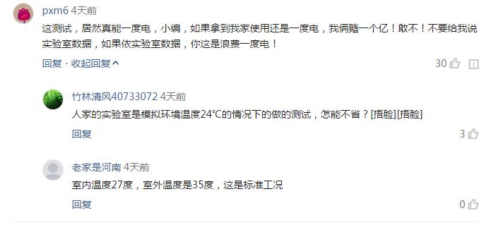 海尔空调市场推广方案,海尔空调怎么讲解能让顾客听得懂