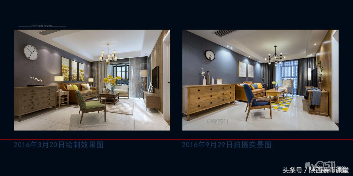 110平混搭风，总价27万非常满意