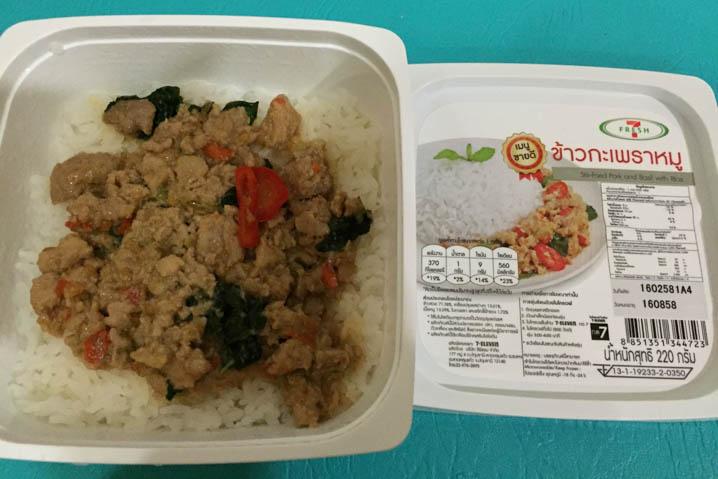 到泰国需要准备什么,去泰国必须知道的4件事