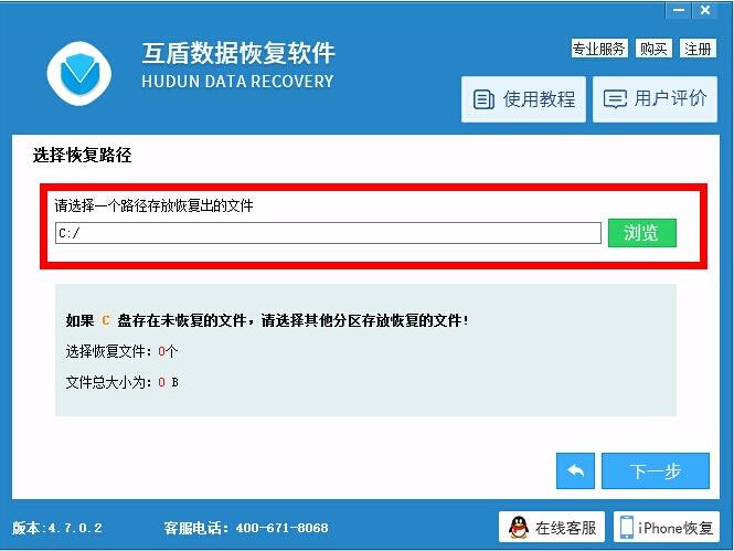 怎么找回删除的照片苹果手机,荣耀手机如何找回删除的照片