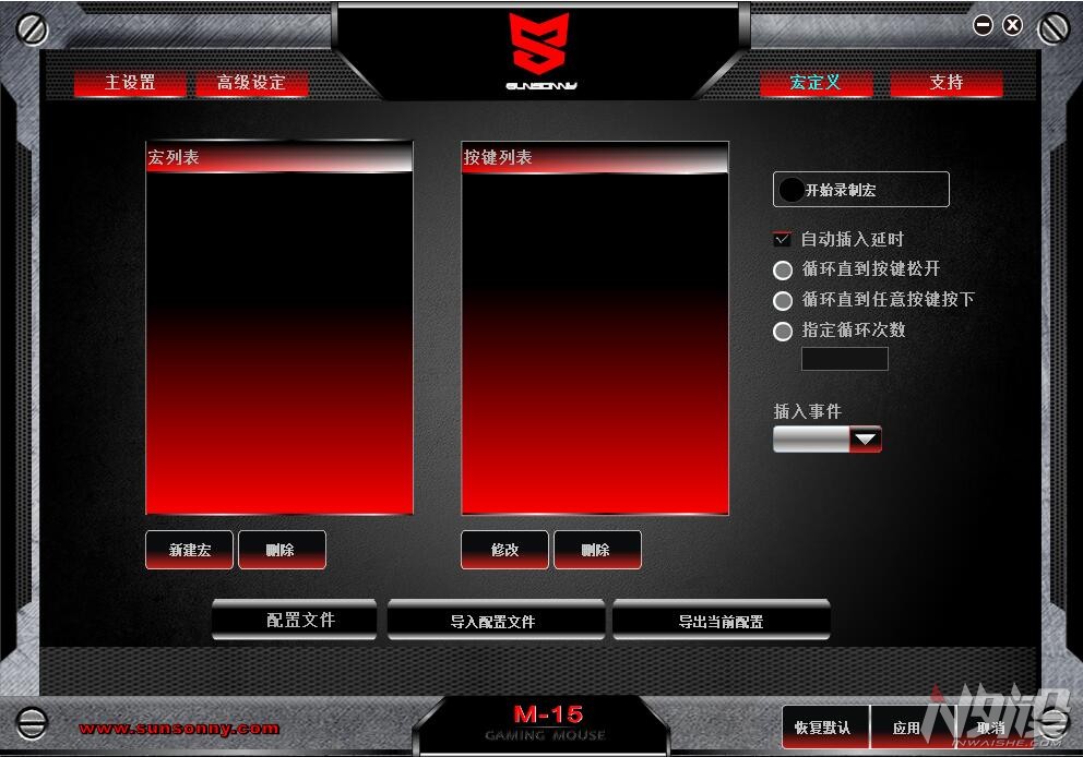 森松尼s-m15,森松尼s-m15鼠标怎么样