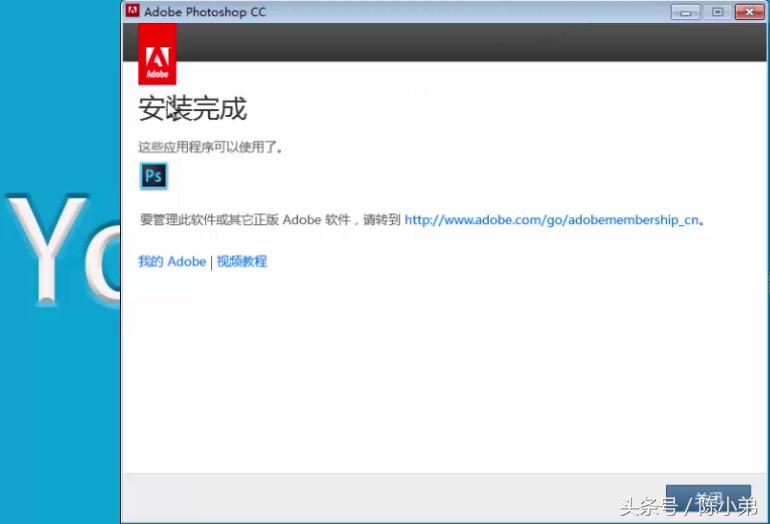 photoshopcc下载教程,photoshopcc怎么下载安装