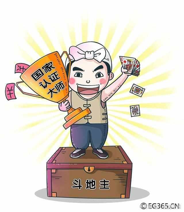 腾讯斗地主有机器人吗,腾讯欢乐斗地主该怎么玩