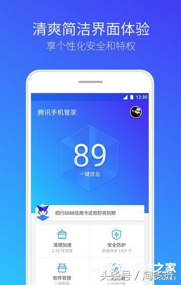 手机中病毒的最佳解决方法,手机中病毒怎么办用什么软件消除
