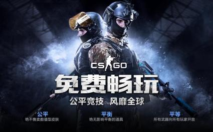 为什么csgo价格再高也有人买,为什么csgo的市场大幅度降价