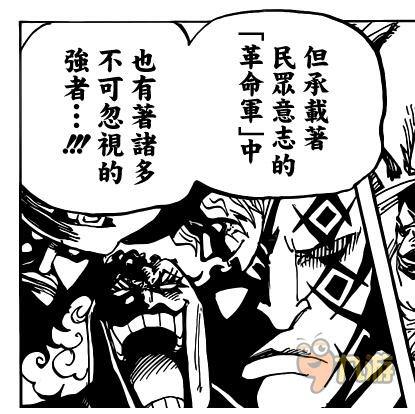 海贼王所有势力标志,海贼王中有威慑的人