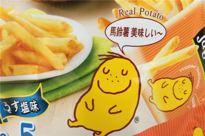 零食推荐吃货必备50包,美食推荐周末