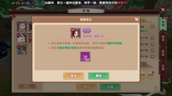 反其道而行之合集,反其道而行之出奇制胜