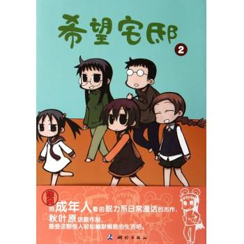 泡面番大安利动漫,泡面番安利宝藏