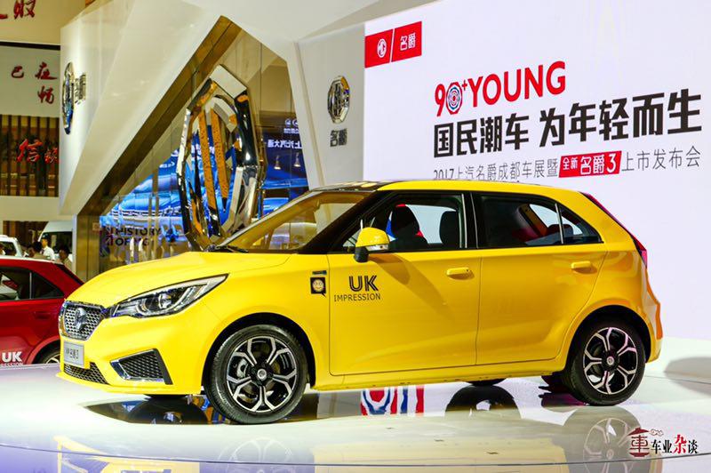 名爵3实测,最新款名爵3评测