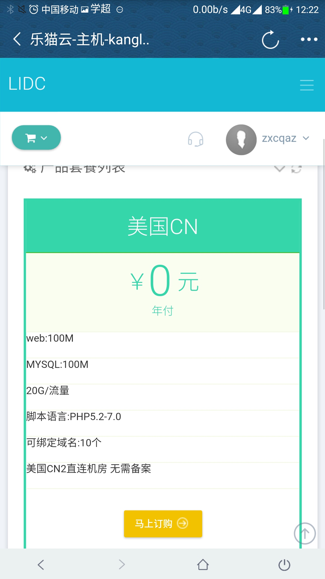制作表白网站免费,在线表白网站搭建