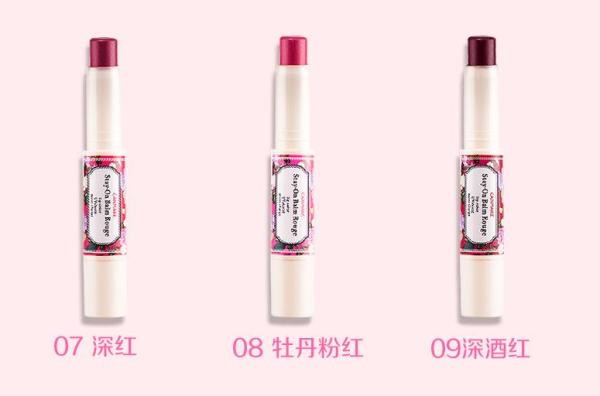 不沾杯平价口红推荐,平价美妆日记