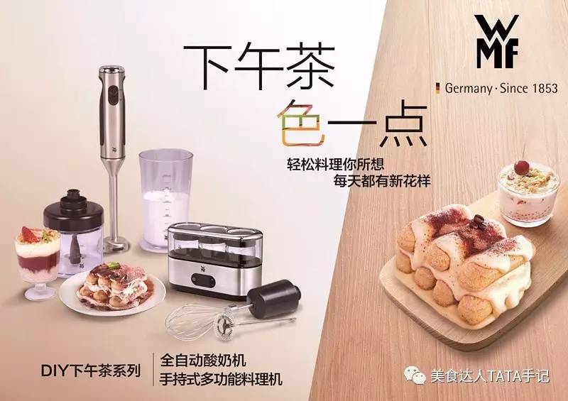 大隐隐于市，在方所做文艺吃货，品味WMF带来的轻食好食光！