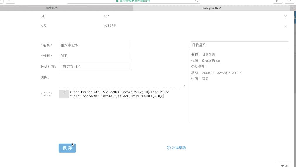 pe市盈率多少比较合理,pe市盈率指标详解