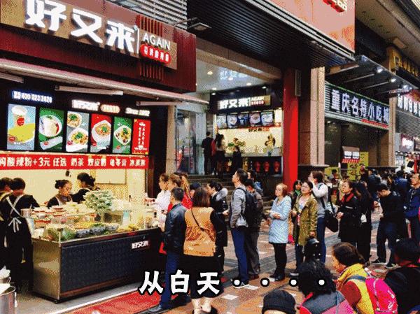 一碗正宗重庆酸辣粉需要15种调料,一碗8元钱的酸辣粉要放多少汤水