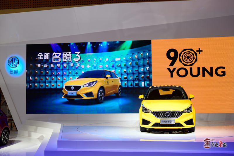 新款名爵3测评,名爵3经典