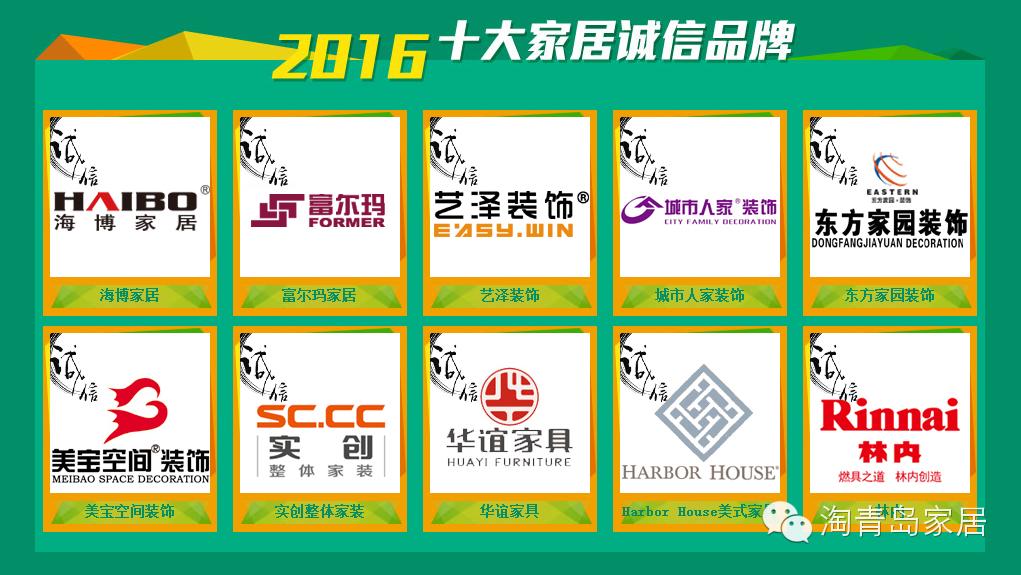 青岛装修公司315黑榜,315特别策划揭秘整装陷阱