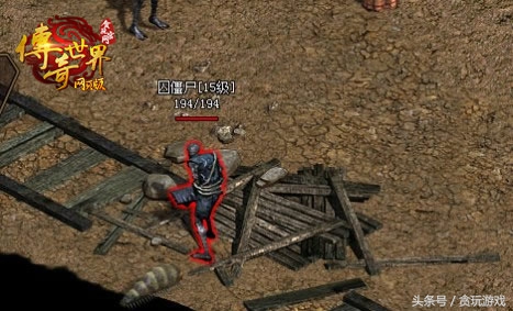 贪玩《传奇世界》网页版又丑又烦人的15只怪物排行榜