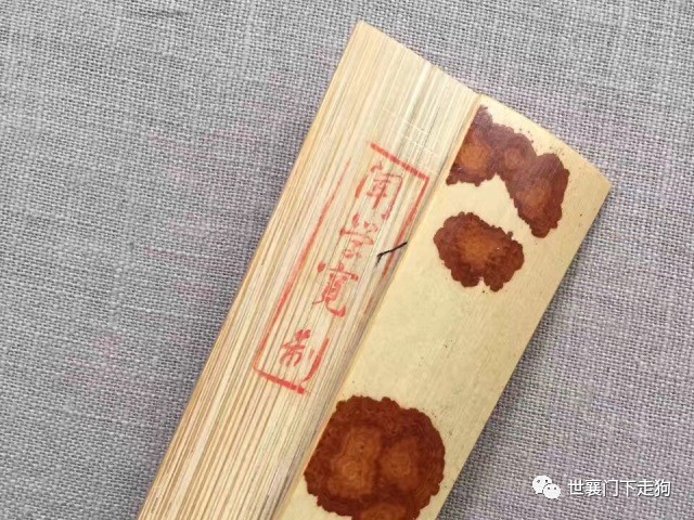 为了我痴迷的折扇，这次我要站出来打个假