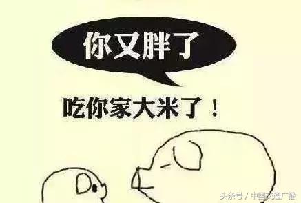 北京地铁19号线美食探秘,北京地铁6号线必吃美食