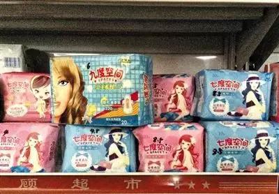 卫生巾如何辨别真假,苏菲卫生巾怎么辨别真假