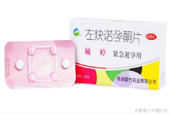 毓婷紧急避孕药的正确吃法空腹吃,毓婷吃了有什么需要忌口