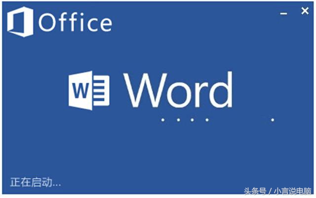 职场小白必学word基础入门教程,职场办公技巧word文档