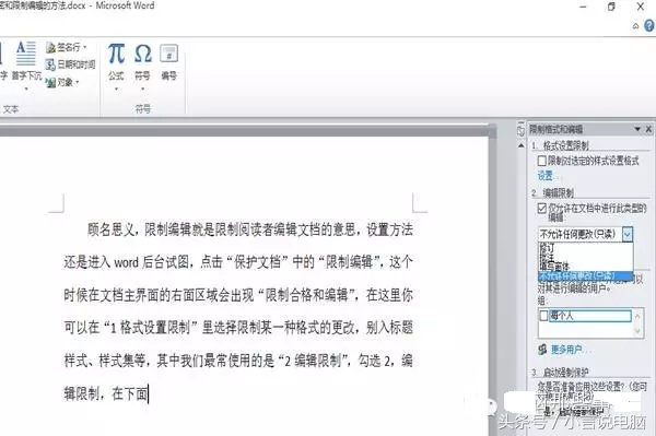 word文档文字下划线怎样操作,word文档中文本框如何画线
