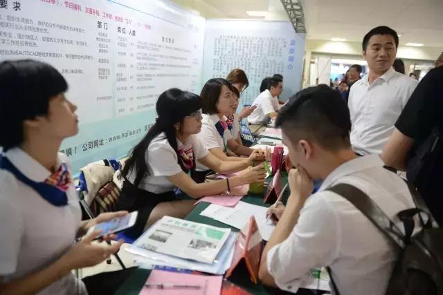 逾5000人参加金秋人才交流大会，你还不来？