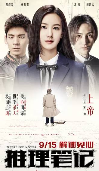 狂兽侧田蜘蛛侠林峰等等！9月份电影、演唱会将刷屏！