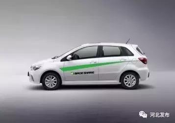 河北这6市有“共享汽车”啦!各市投放地点及使用攻略看过来!