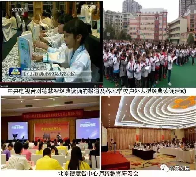 天一生水地六成之木全文,天一生水地六成之怎么解释