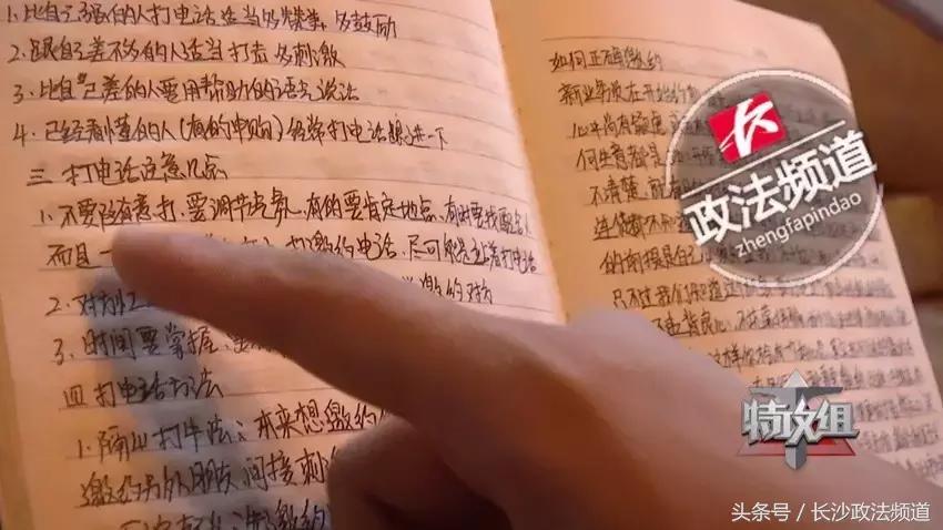 30余名涉传销人员包揽井湾子周边大小“生意”,连城际铁路都修