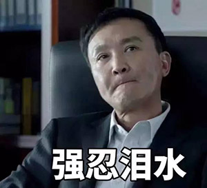 代驾仙人跳撞车,代驾仙人跳酒驾