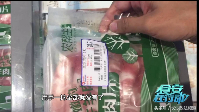 人人乐超市今日消息,人人乐超市周日优惠