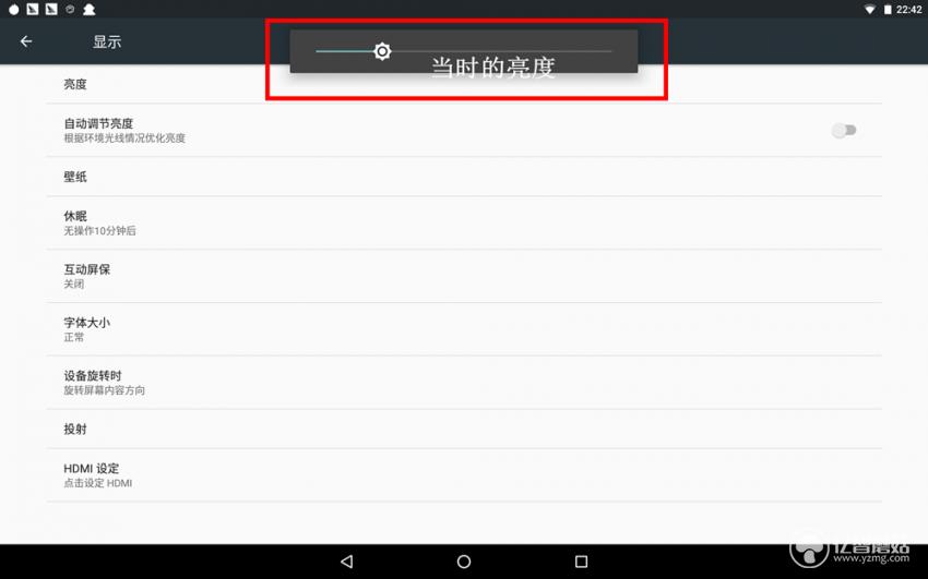 昂达v10pro,昂达v10pro平板电脑刷机