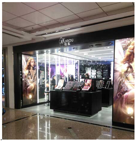 绘柔口红,绘柔口红专卖店