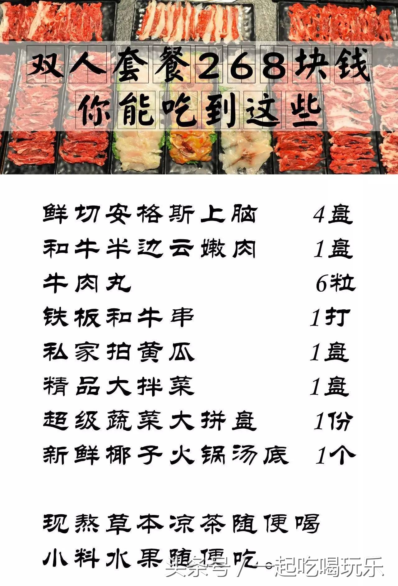 「北京」大胃王挑战!牛肉火锅无限续吃,留一个买单其他的全撑到