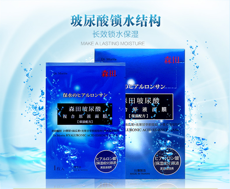 超级好用的面膜大推荐,真正好用的面膜推荐图